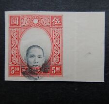 China 1938 1939 for sale  LONDON