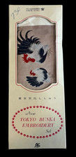 Tokyo bunka embroidery for sale  Bothell
