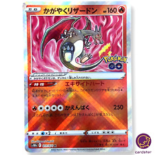 Radiant Charizard 011/071 K s10b Pokemon GO cartão Pokemon japonês comprar usado  Enviando para Brazil