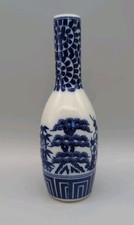 Vintage porzellan vase gebraucht kaufen  Aachen