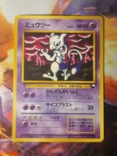 Mewtwo 150 vending gebraucht kaufen  Schwülper
