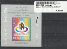 Roumanie bloc francophonie d'occasion  Guidel