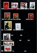 Timbres oblitérés unité d'occasion  Metz-