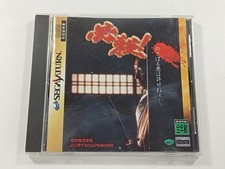 HISSATSU! SEGA SATURN NTSC-JAPAN (COMPLETE - GOOD CONDITION), usado comprar usado  Enviando para Brazil