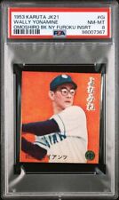 Tarjeta Karuta de béisbol japonesa 1953 Wally Yonamine HOF Hawaiian JK21 PSA 8, usado segunda mano  Embacar hacia Argentina