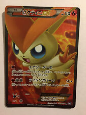 Pokemon card carte d'occasion  Paris XIII