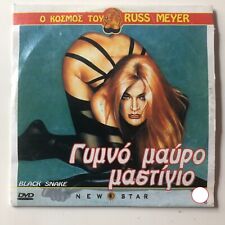 DVD Black Snake (1973) - (Russ Meyer) Anouska Hempel comprar usado  Enviando para Brazil