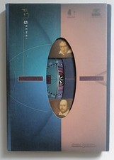 Sensi udito brochure usato  Milano