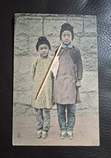 Postkarte tsingtau hirschberg gebraucht kaufen  Moringen