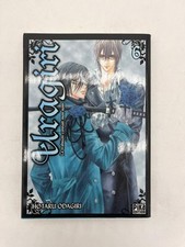 Livre uragiri tome d'occasion  Les Mureaux
