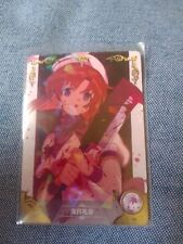 Rena ryuugu higurashi gebraucht kaufen  Bremen