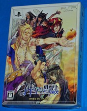 Kamigami asobi ludere usato  Roma