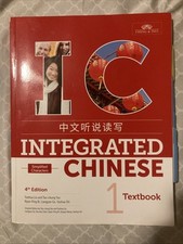 Integrated chinese 4th for sale  Wilmington