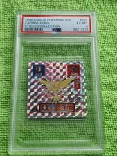 1996 amada pokemon for sale  DUNSTABLE