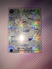 Monkey luffy p05 gebraucht kaufen  Castrop-Rauxel
