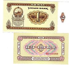 Mongolie mongolia billet d'occasion  Paris I
