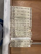 Talmud bavli pocket for sale  Brooklyn