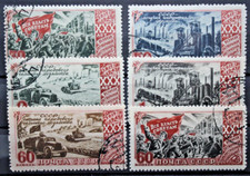 Russia 1947 anniversario usato  Vicenza