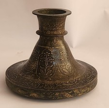 Usado, Rara base de narguilé islâmica Mughal Deccan gravada à mão latão com caligrafia comprar usado Usado, Rara base de narguilé islâmica Mughal Deccan gravada à mão latão com caligrafia comprar usado  Enviando para Brazil