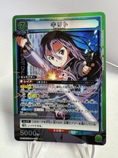 Union arena ua15bt d'occasion Union arena ua15bt d'occasion  Laigneville