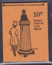 Qeii british pillar for sale  OXFORD
