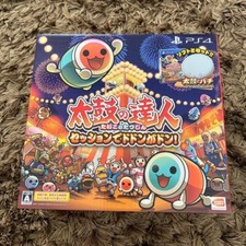 BANDAI NAMCO TAIKO NO TATUJIN Conjunto Macio de Bateria e Jogo Sessão Dodon ga Don PS4 comprar usado  Enviando para Brazil