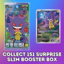 Preorder pokemon 151 usato  Terni