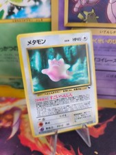 Pokemon Karte Card japanese expansion sheet vending glossy Ditto NM- comprar usado  Enviando para Brazil