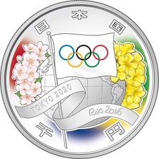 Moeda à prova de prata olímpica Tóquio 2020 bandeira de 1000 ienes emblema flores de cerejeira comprar usado  Enviando para Brazil