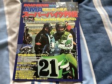 Ama superbike book for sale  ASHBOURNE