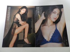 E2141 découpe michiko d'occasion E2141 découpe michiko d'occasion  Expédié en France