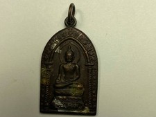 Vintage detailed thai for sale  Coden