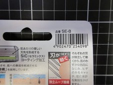 Feather system samurai usato  Spedire a Italy