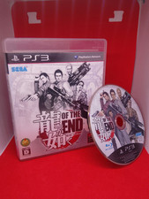 Yakuza dead souls gebraucht kaufen  Willich