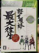Oprogramowanie XBOX 360 DoDonPachi Saitou's saidaioujou kan region Free Platinum na sprzedaż  Wysyłka do Poland