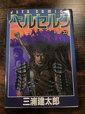 Berserk Vol. 23 quadrinhos japoneses de mangá Kentaro Miura Young Animal Jet's, usado comprar usado  Enviando para Brazil