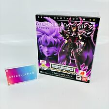 Bandai tamashii nations d'occasion  Expédié en Belgium