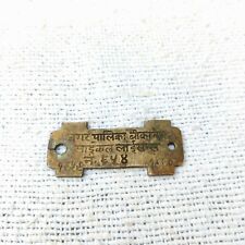 1959-60 Vintage Bicycle Licencia Latón Placa No 654 Bikaner India Automobilia comprar usado  Enviando para Brazil