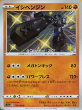 Carte pokémon 274 d'occasion  France
