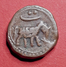 Indien paisa mysore gebraucht kaufen  Deutschland