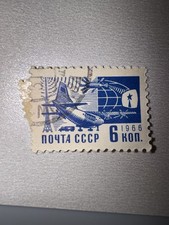Soviet union kopecks for sale  Senoia