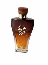 Arabian oud mekalt d'occasion  Élancourt