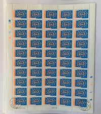 Timbre feuille 3541 d'occasion Timbre feuille 3541 d'occasion  Cabriès