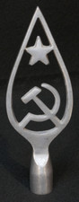 Cold war ussr for sale  Avon