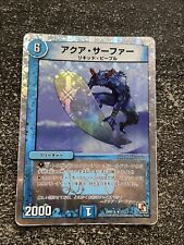 Carte duel masters d'occasion  Saint-Pierre-d'Oléron
