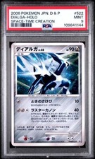 Psa dialga holo gebraucht kaufen  Bonn