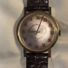 Vintage gruen baskin for sale  San Rafael