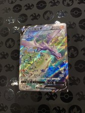 Carta pokemon aerodactyl usato  L Aquila