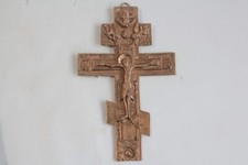 Croix orthodoxe russe d'occasion  Seyssel