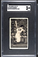 1959 katsuya nomura d'occasion  Expédié en Belgium